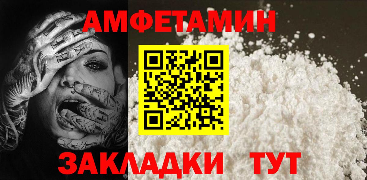 Первитин витя Валуйки