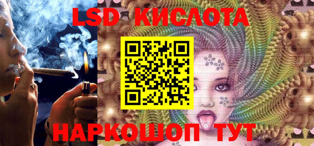 Наркотические марки 1500мкг  Наркотические марки 1500мкг  Вход с VPN  Валуйки 