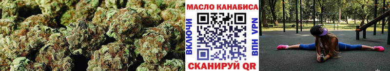 что такое   Валуйки  ТГК концентрат 