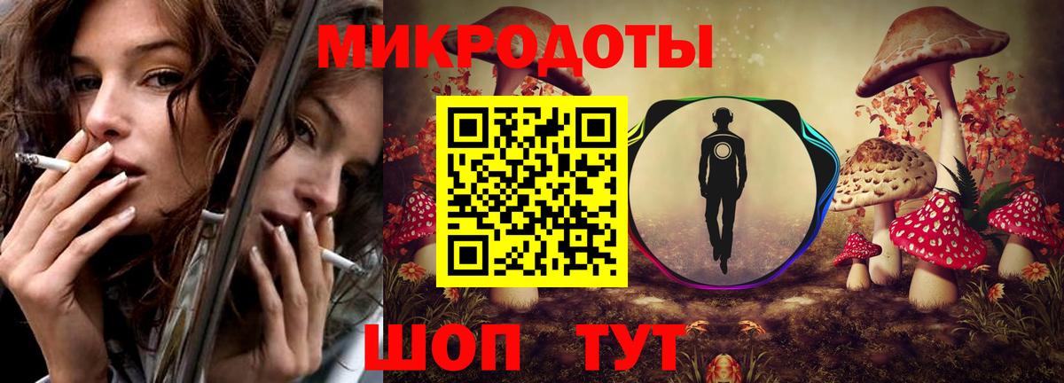 Галлюциногенные грибы прущие грибы Валуйки