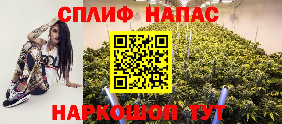 Шишки марихуана планчик  Конопля марихуана  Валуйки  Вход с VPN 