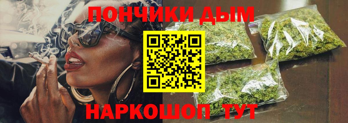 Codein  Каннабис  Вход с VPN  MDMA  Валуйки  КОКАИН  Мефедрон кристаллы  ГАШИШ 