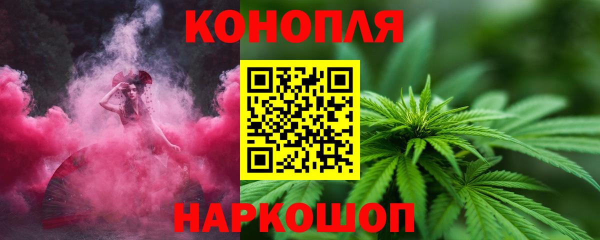 Шишки марихуана White Widow Валуйки